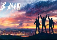 2019年，这些抗病励志故事是否曾感动你？（盛诺一家案例文章精编）